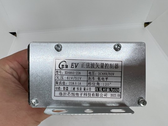 Контроллер 48V/60V 500W 20-23А для електровелосипедів