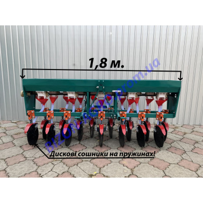 Сівалка зернова 15 рядна СЗН-15Б1-3Т з бункером для міндобрива на пружинних дисках під трьох-точку